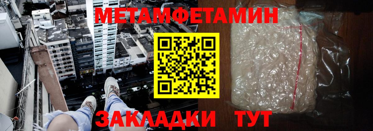 Ярославль  Amphetamine 97%  Амфетамин  Вход с VPN 