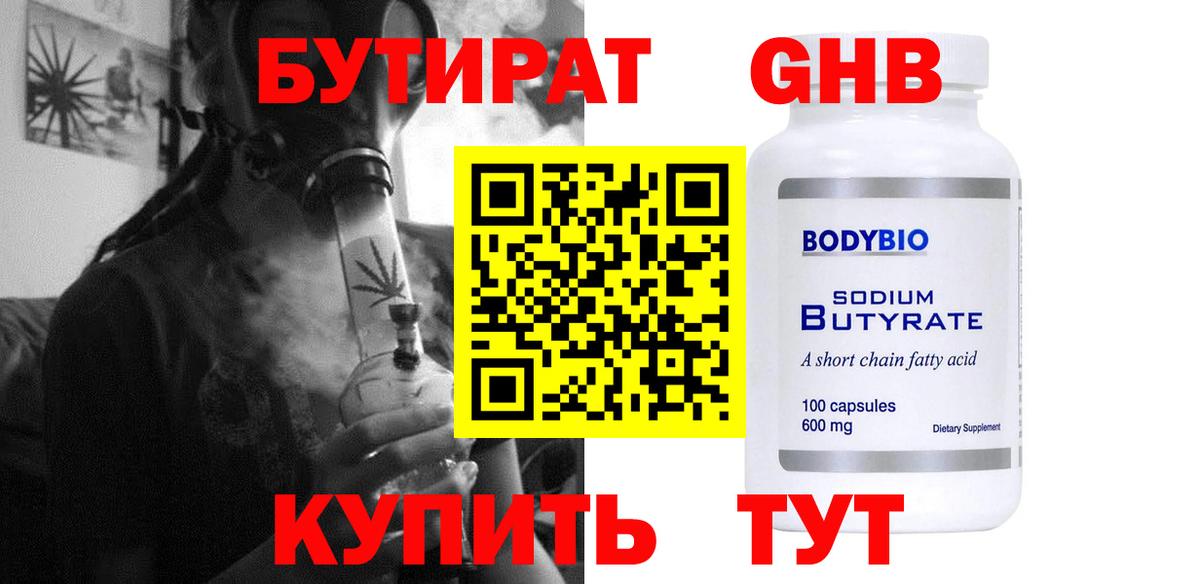 МЕФ   Гашиш  MDMA  Вход с VPN  Cocaine  Ярославль  Alpha-PVP СК кристаллы 