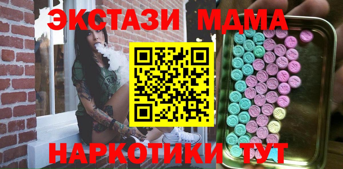 сколько стоит  OMG как зайти  Ярославль  Экстази Cube  ЭКСТАЗИ DUBAI  Вход с VPN 