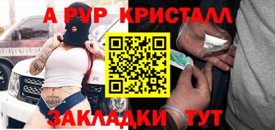 молекула духа Тулун