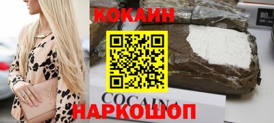 молекула духа Тулун