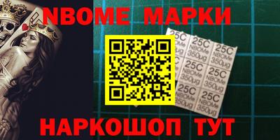 молекула духа Тулун