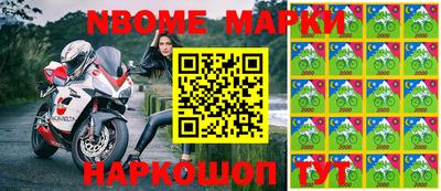 молекула духа Тулун