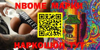 молекула духа Тулун