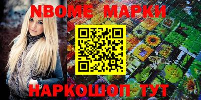 молекула духа Тулун