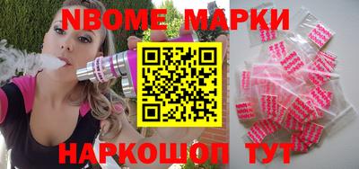 молекула духа Тулун