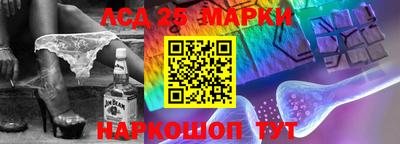 молекула духа Тулун