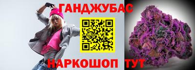молекула духа Тулун