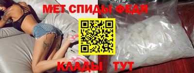 молекула духа Тулун
