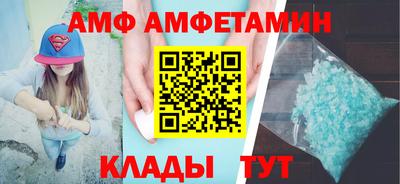 молекула духа Тулун