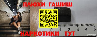 молекула духа Тулун