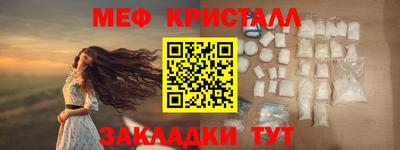 mix Тула