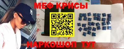 молекула духа Тулун