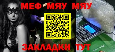 молекула духа Тулун