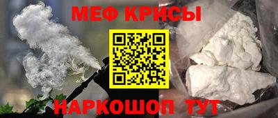молекула духа Тулун