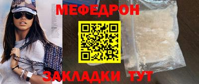 молекула духа Тулун