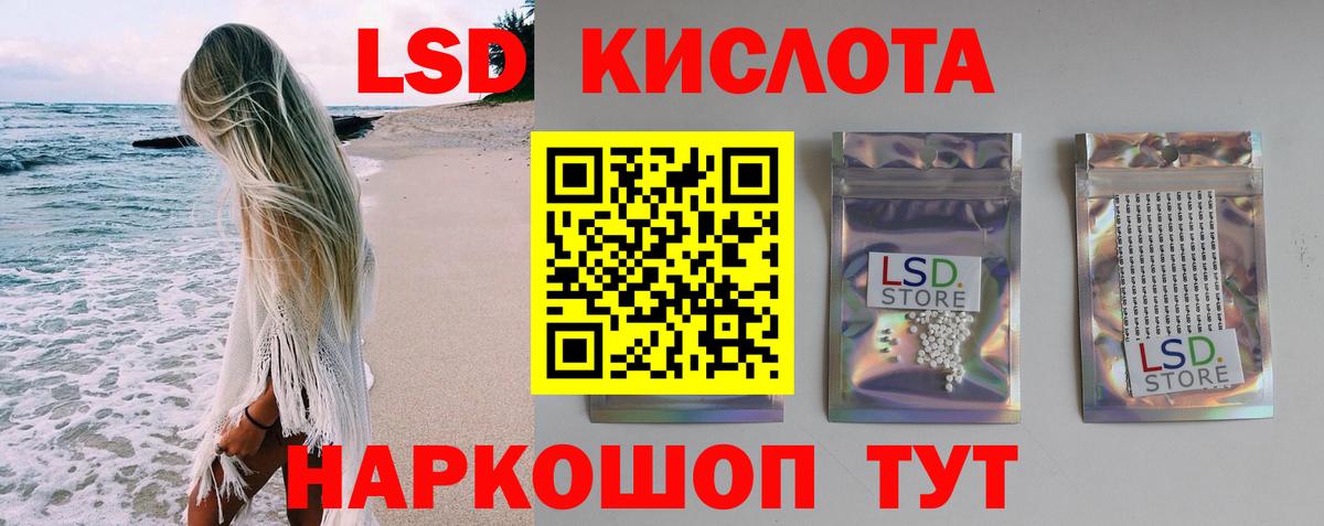 Ярославль  ЛСД экстази ecstasy  Вход с VPN 
