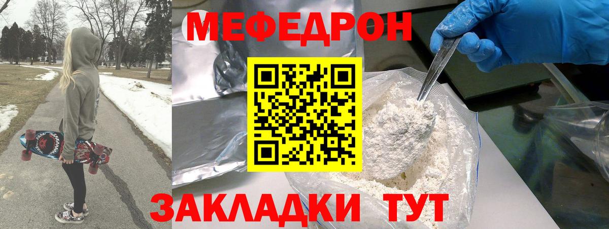 Лсд 25 Ярославль