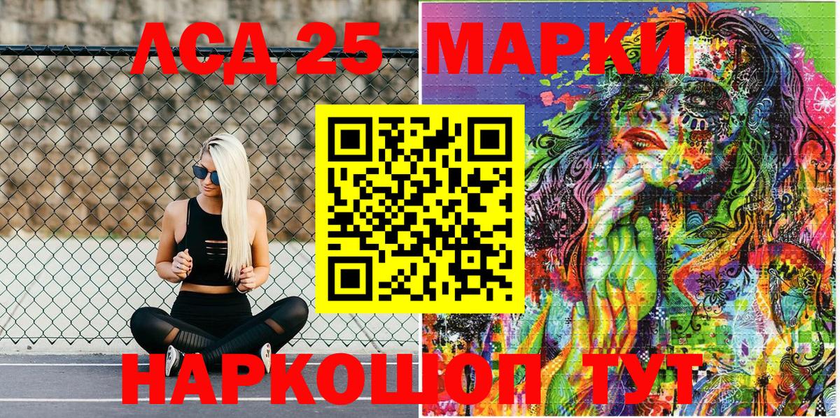 Марки N-bome 1,5мг  Вход с VPN  Наркотические марки  Марки N-bome 1,5мг  Ярославль 