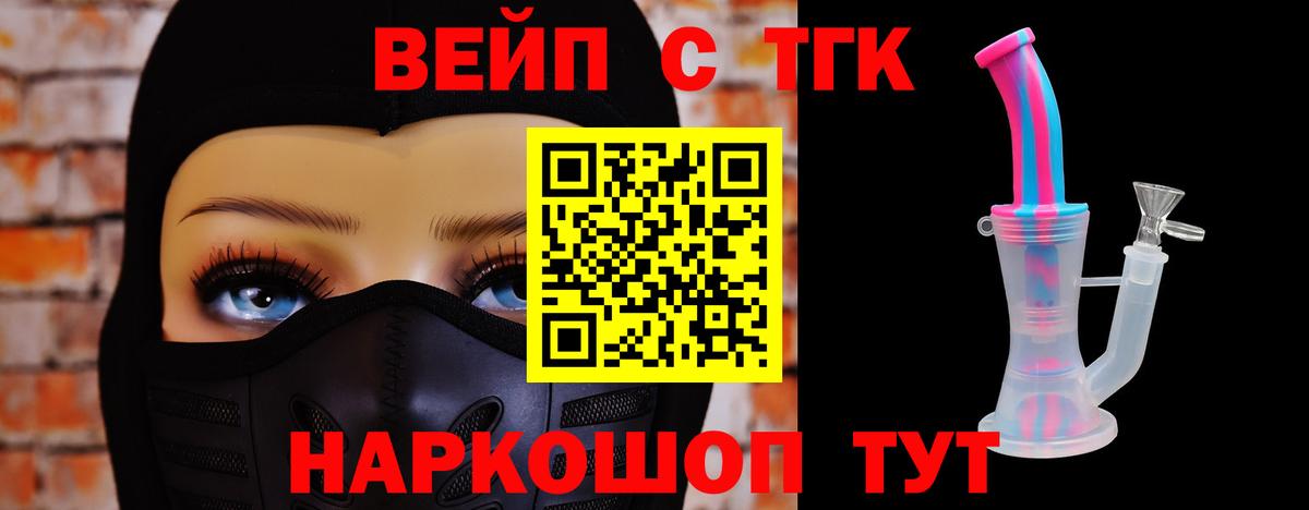 купить   Дистиллят ТГК гашишное масло  Вход с VPN  Ярославль 
